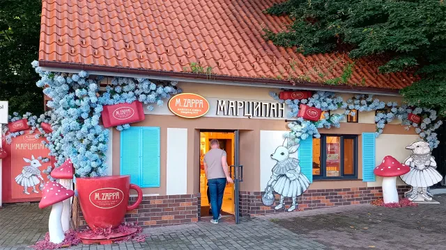 Квест «По следу королевской любимицы»